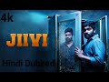 Jiivi full movie Hindi dubbed || Blockbuster movie || Ultra movies