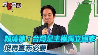 Re: [討論] 台獨告別式日期應該訂哪天？