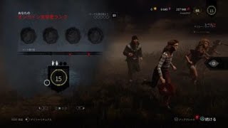 【DbD】2020#09◎ノーワン持ちハグ。ゲート解放後に光るトーテム発見→破壊！？　油断禁物です。。。仲間のおかげで脱出◎ナンシー  vs ハグ
