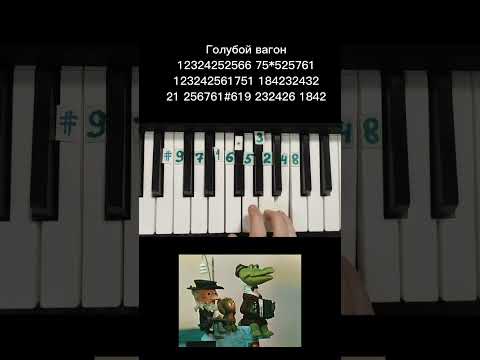 Cheburashka - Goluboi Vagon - Misc Cartoons
