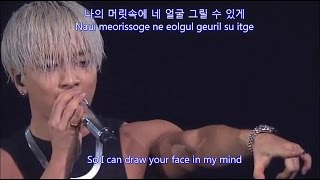 Download lagu Taeyang singing live Eyes, Nose, Lips to a fangirl - [Han Rom Eng subs] mp3