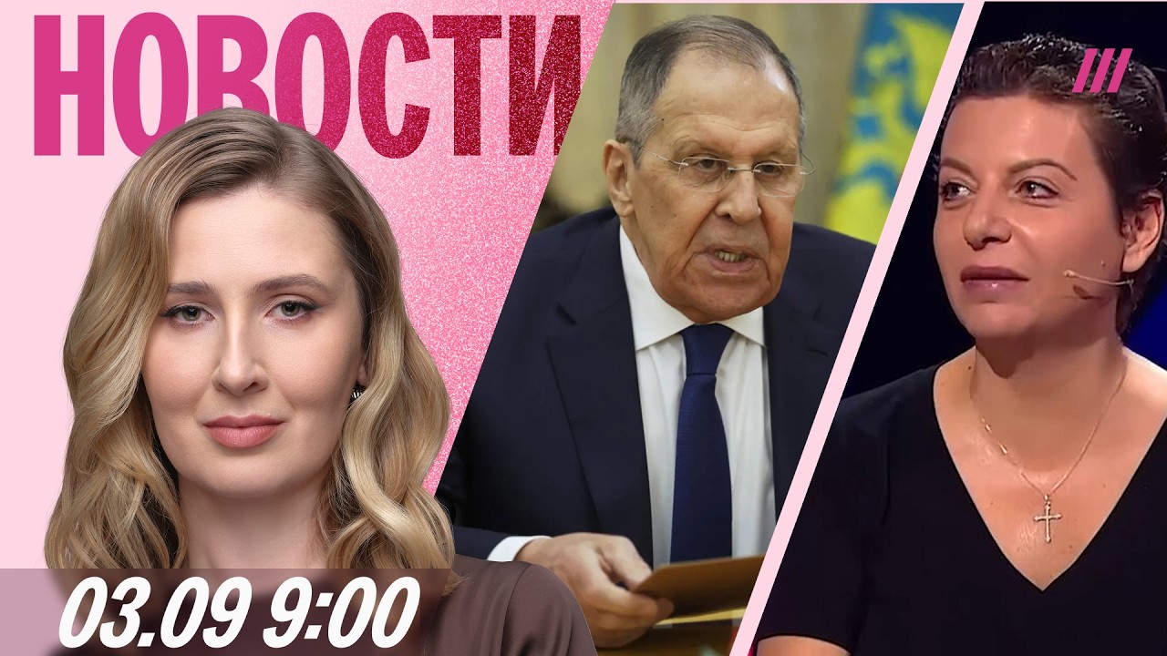 Массовые задержки рейсов. В России закроют Институт Гете. Бензин в Крыму — 4 ?