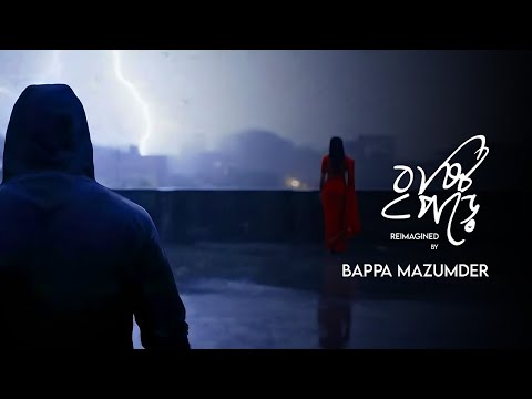 Brishti Pore Reimagined- Bappa Mazumder- AgniLeela Records- 2025