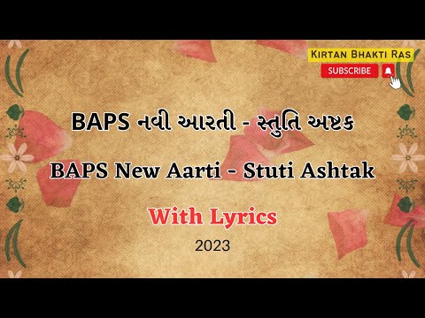BAPS New Arti & New Ashtak BAPS | With Lyrics | 2023 | Swaminarayan Bhagwan Arti | Kirtan Bhakti Ras