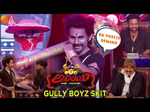 Gully Boyz Skit | Adhirindi Ep 21 | #OnPublicDemand | Zee Telugu