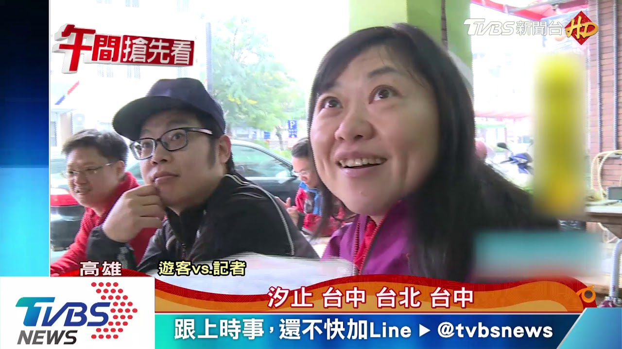 丹丹漢堡首度放年假 遊客撲空初四再來