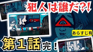 【都市伝説解体センター】ベッドの怪異ついに正体が明らかに！ #謎解き #都市伝説