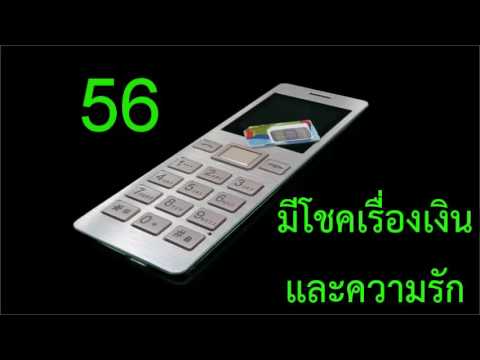 การเยียวยาชาวบ้านกระตุ้นแรง Ceks ขนาดเล็กกระเจี๊ยว