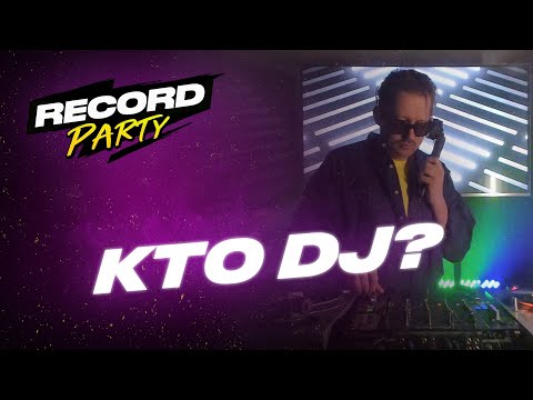KTO DJ? — Record Party | 2.05.20