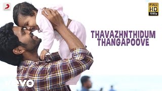 Veera Sivaji - Thavazhnthidum Thangapoove Lyric  D
