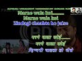 Hum Tumhe Chahate Hai Ayese Qurbani Movie Karaoke With Scrolling Lyrics