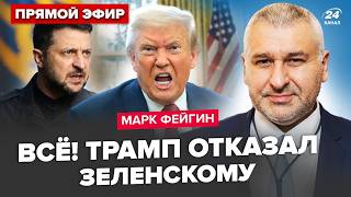 💥FEYGIN: IN THESE MINUTES! Trump ADDRESSED Zelensky. THE US DECISION ON DRONES HAS HORRIFIED EVER...