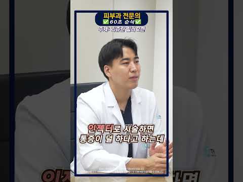 땡큐성형외과 Clips