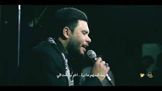 يا وردة مخيمك ملا حسين اهات