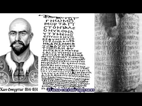 ЕПИЗОД - "Омуртаг" (от албума "Великите владетели" - 2019 г.)