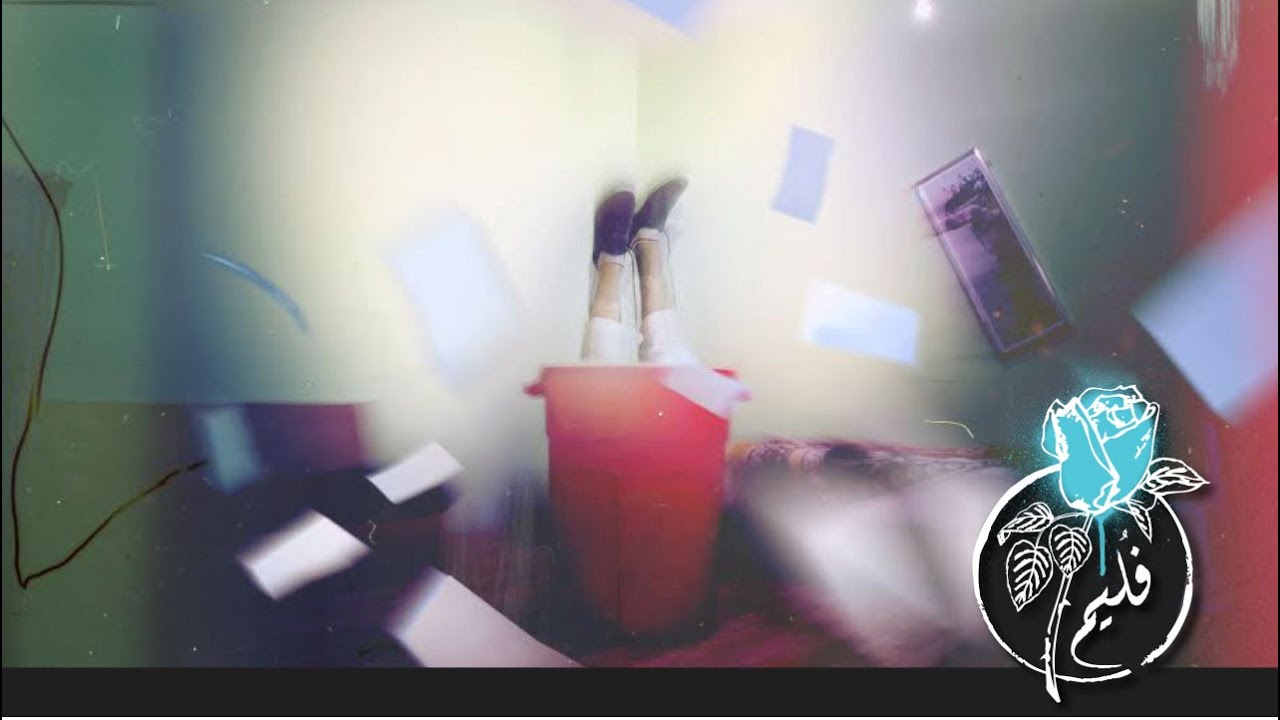 Folaim - Barrel | فليم - برميل