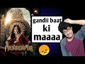 Paurashpur Alt Balaji Review Paurashpur Review Paurashpur Web Series Review Altbalaji Zee5