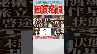 【原神】なんですかこれは【ゆっくり実況】