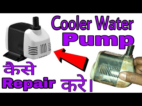 How to air cooler water pump repair