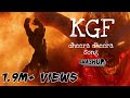 KGF Dheera Dheera Song Hulk Version SMashUp 01 EditsEdict