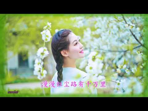 Nhớ em là điều rất ngọt ngào (Xiǎng nǐ zǒng shì hěn tián mì - 想你总是很甜蜜) - 高安