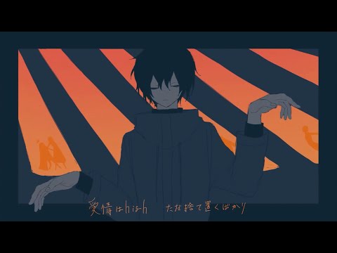 [VY2 Yuuma] YELLOW [Vocaloid cover]