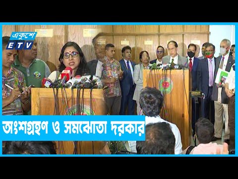 রাজনৈতিক দলের সমঝোতা না হলে নির্বাচন কঠিন হবে
