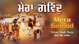 Mera Gobind {With Lyrics} Guru Guru Kar Man Mohe | Sohan