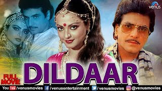 Dildaar Full Movie  Jeetendra  Hindi Movies 2021  