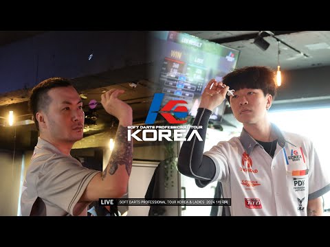 【KWANG HEE CHO vs YOUN MIN LEE】 QUARTER- FINAL, 2024 SOFT DARTS PROFESSIONAL TOUR KOREA 1차