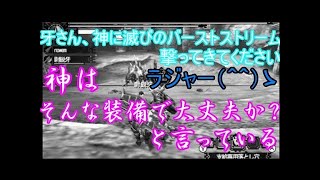 【MH4Gゆっくり実況】自由気ままなハンターの狩猟part9