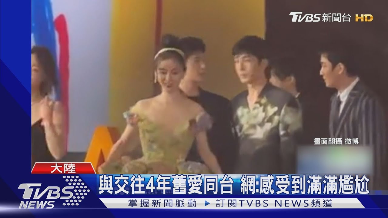 陳偉霆出席慈善晚會!同框「4年舊愛」 Angelababy尷尬閃躲