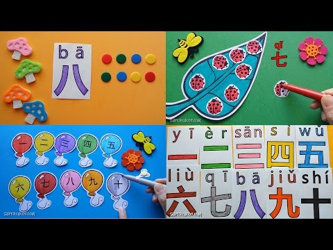 学中文数字 | Learn Counting Numbers 1-10 In Chinese | Aprender Contar y Escribir Números en Chino