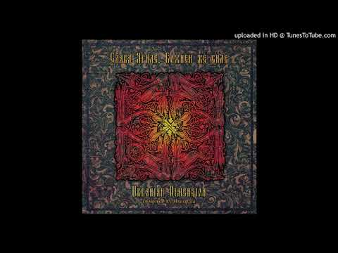 Already Maged - Own Shadow Dissapear