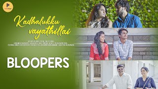 Kadhalukku vayathillai Bloopers | Tamil  Web Series | tamil short film 2023 | web series