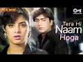 Tera Hi Naam Hoga Rang Divya Bharti Kamal Alka Yagnik 90 S Dard Bhare Gane Nostalgia Songs