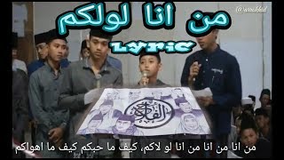 Download lagu MAN ANA LAULAKUM LIRIK DAN ARTI Majlis rasulullah (PP. AL-FALAH MOJO KEDIRI) PLOSO mp3 Download lagu MAN ANA LAULAKUM LIRIK DAN ARTI Majlis rasulullah (PP. AL-FALAH MOJO KEDIRI) PLOSO mp3