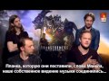 [IDRUSSIA] Imagine Dragons — Интервью «Трансформеры ...