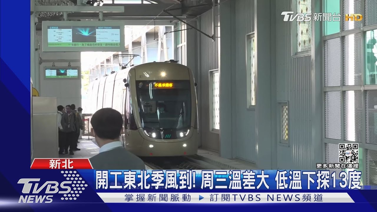 把握好天氣!228連假收假日 民眾搶搭安坑輕軌