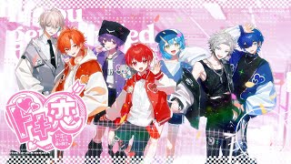 Cover art for dokittositarakiminomake