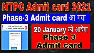 NTPC Admit Card 2021 | Phase-3 Admit card | Aa gay phase 3 admit card | NTPC new update | RRB NTPC