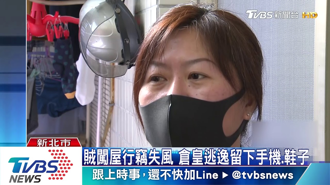 從頂樓往下攀爬! 嫌犯鑽「氣窗」入侵行竊