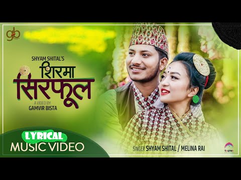 shirma sirphool lyrical video - new nepali song-melina rai,shyam shital |najir hussain,alisha rai