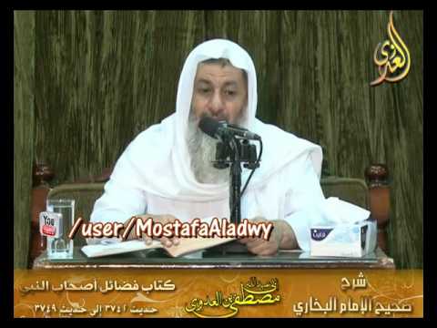  البخاري (382) ” مناقب الحسن والحسين ” كتاب فضائل الصحابة ح(3742-3749) 