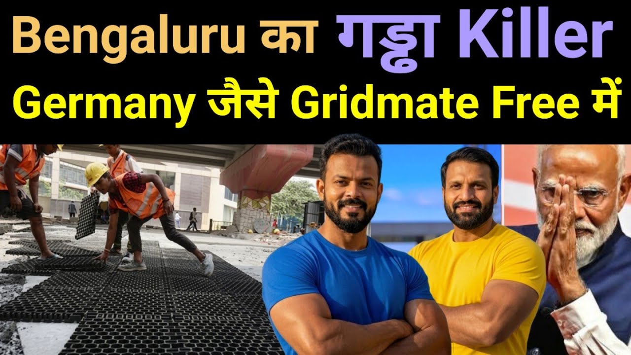 ₹42 Lakh/Month, This Indian Engineer makes 25% Cheaper Roads in 5 Days 🔥GridMats #business