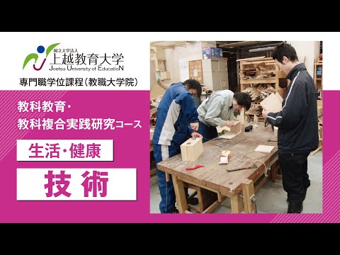 技術【紹介動画】