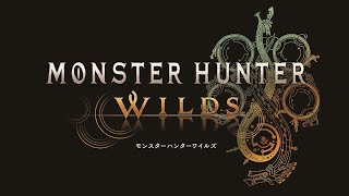 Wilds とあるハンターの日常③