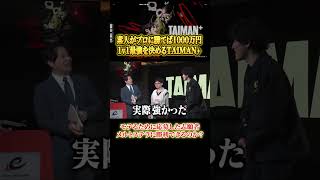 【Apex】モテたい一心で挑戦した志願者は世界トッププロに勝てるのか…？ #エイペックス #ゲーム実況