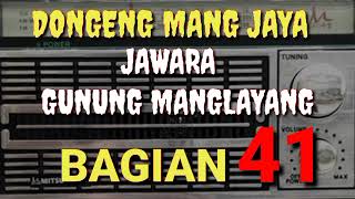 Download lagu Jawara Gunung Manglayang Bagian 41 #wayangkulit #caritasunda @AZchannel03  mp3