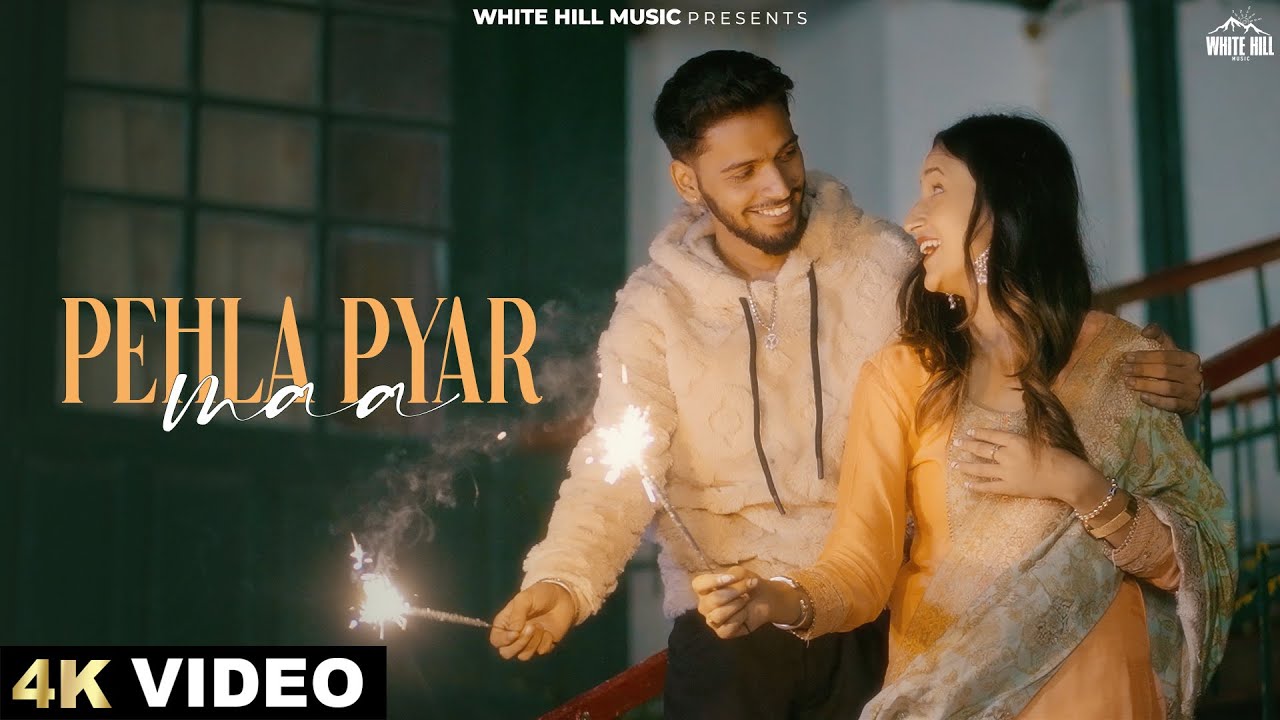 Pehla Pyar Maa Lyrics | Yuvi